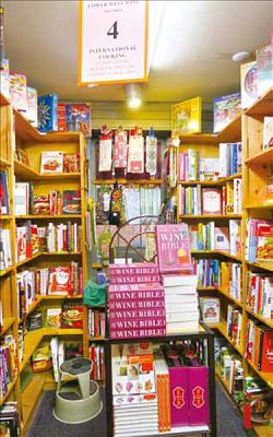 Book Loft 書店店內陳設。