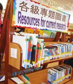 透過參訪國外圖書館，可了解書籍不同的分類、規劃方式。（陳海泓提供）