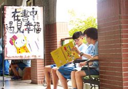 南投縣三光國中「在書海中遇見幸福」活動。（邱凱琳提供）