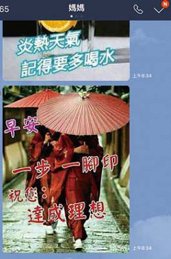 圖書館應思考如何培養年長者的資訊素養與媒體素養。（資料照片）