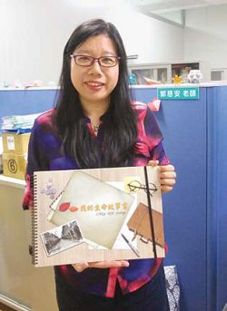 中山醫學大學社會暨社會工作學系助理教授郭慈安，透過生命回顧的帶領，製作生命故事書。