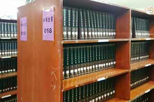 苗栗縣立圖書館「罕用書區」有典藏一套四庫全書。（苗栗縣立圖書館提供）