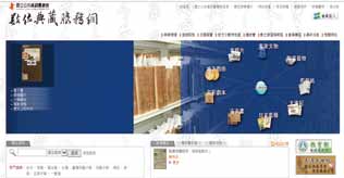 國立公共資訊圖書館「數位典藏服務網」網站自2008 年建置以來，迄今將屆滿10 年，數位技術皆有提升，今年爭取經費進行改版升級，預計於今年12 月更換新的服務網。