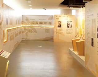 「跳動的黃色音符—臺灣金蕉傳奇特展」融入許多互動科技。