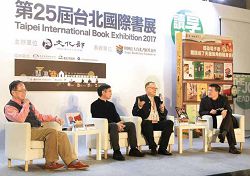 第25 屆台北國際書展邀請羅青、吳明益、蔡詩萍、Tomas Rizek 等作家創造話題。