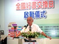 國立台中圖書館薛茂松館長致詞