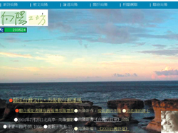 網站畫面