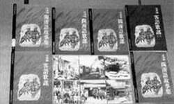 石岡鄉出版的六本民間文學集和老照片印製之杯墊