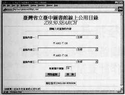 【圖1】檢索不同資料庫均使用相同的檢索畫面。