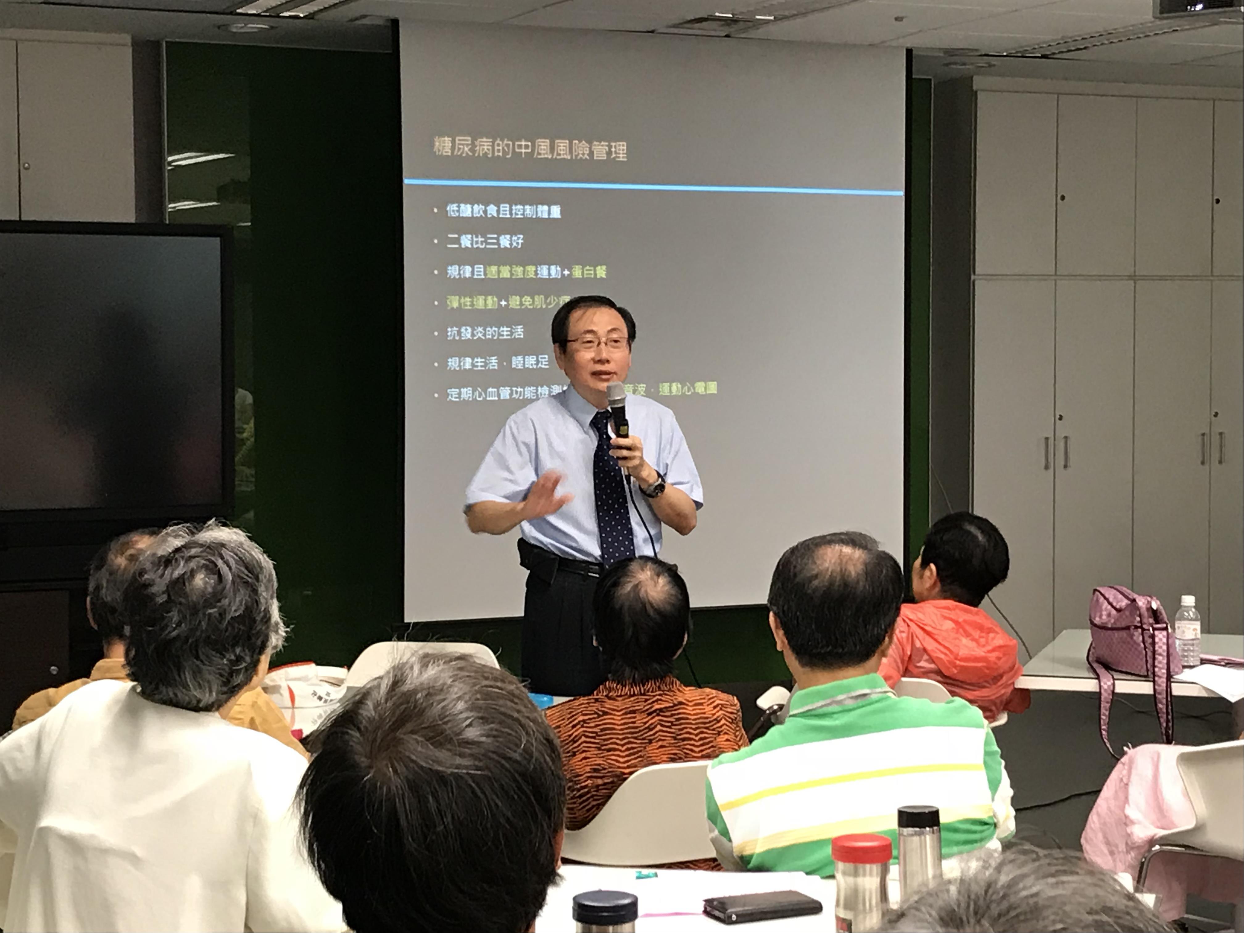 [講座]10/07 健康風險管理：高血壓、糖尿病的中風預防與治療