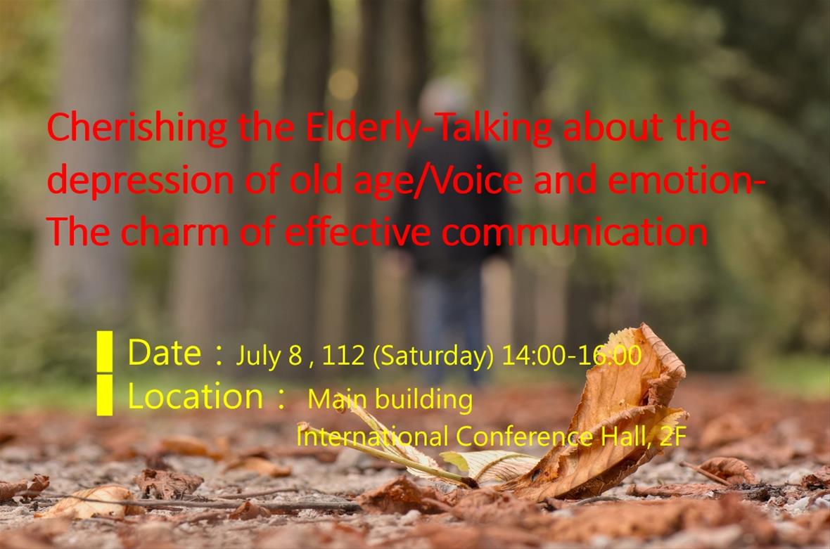 Cherishing the Elderly-Talking about the depression of old age/Voice and emotion-The charm of effect