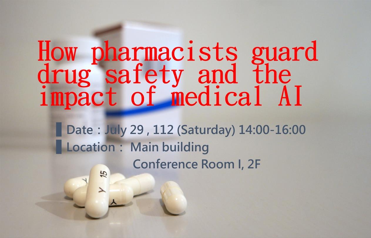How pharmacists guard drug safety and the impact of medical AI 