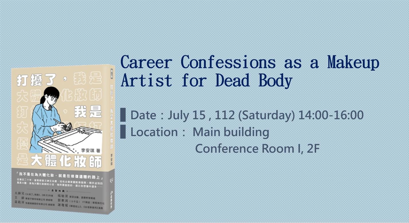 Career Confessions as a Body Makeup Artist