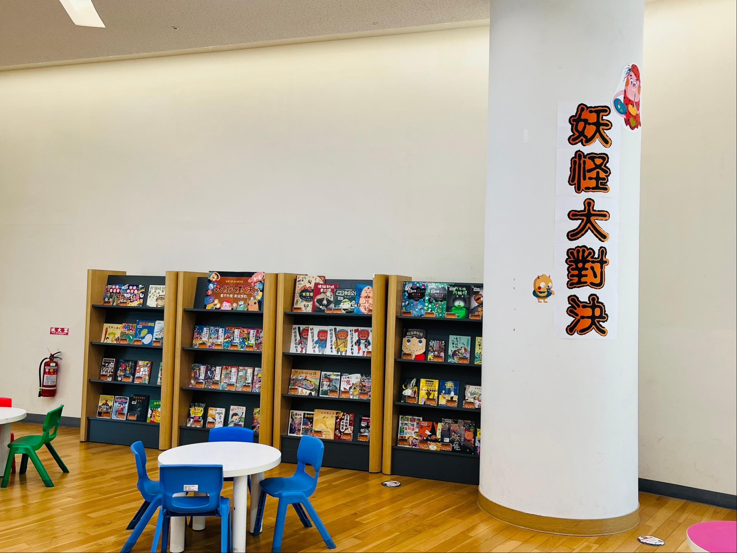 得獎名單公布！兒童主題書展：妖怪大對決