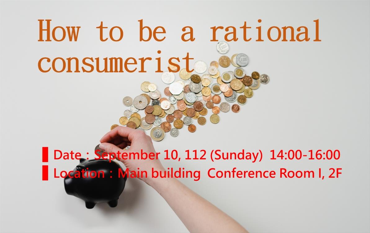 How to be a rational consumerist