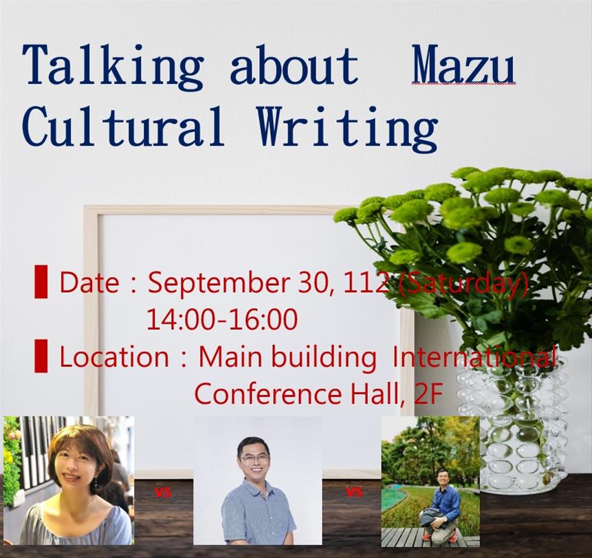 Talking about Mazu Cultural Writing