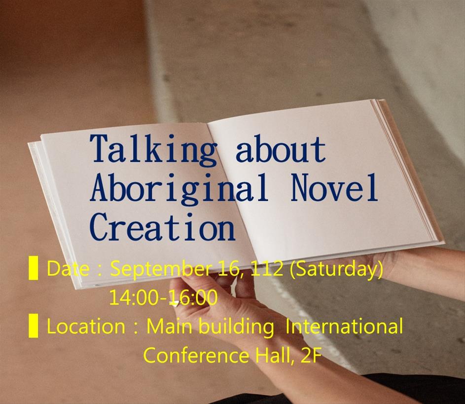 Talking about Aboriginal Novel Creation