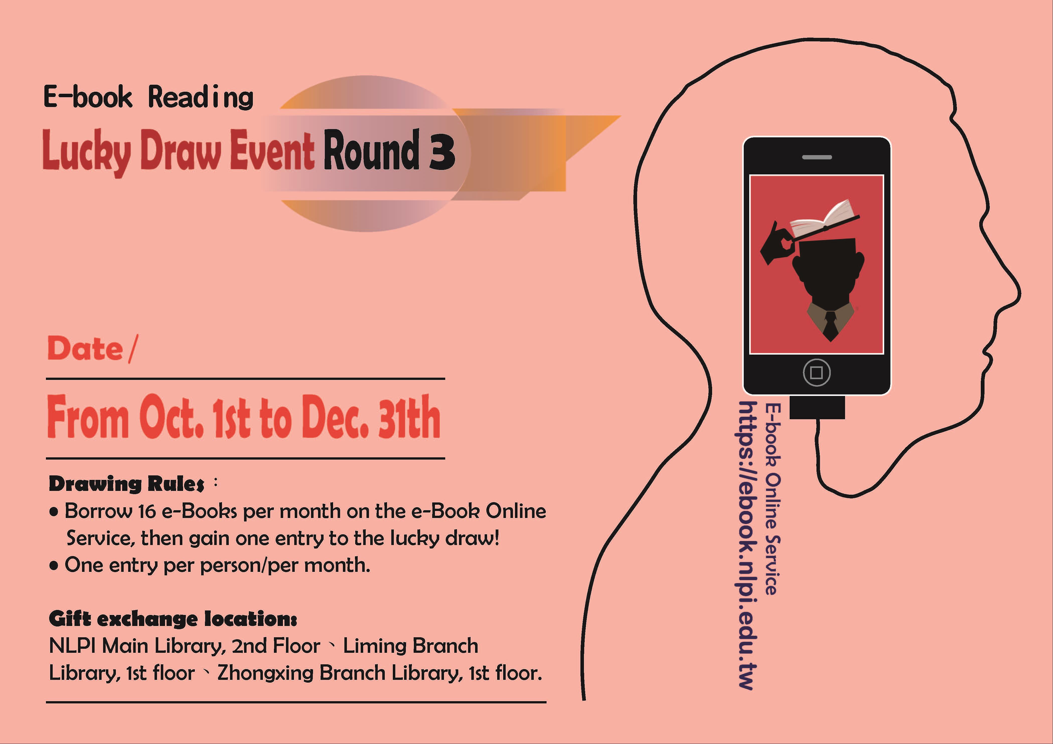 E-book Reading Lucky Draw Event-Round 3