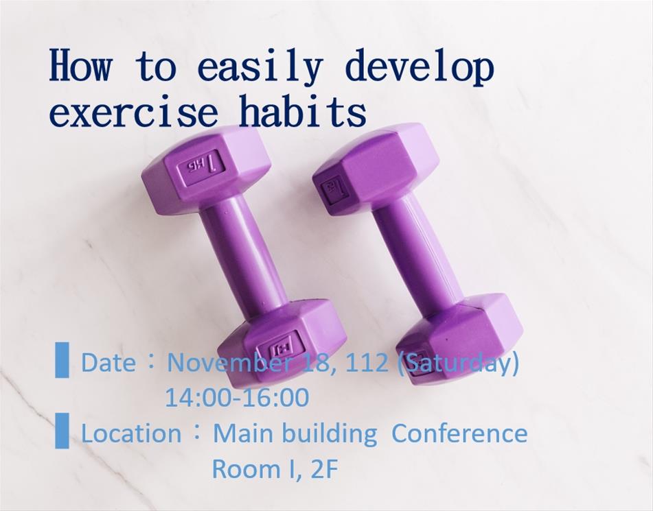 How to easily develop exercise habits