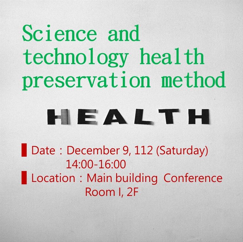 Science and technology health preservation method