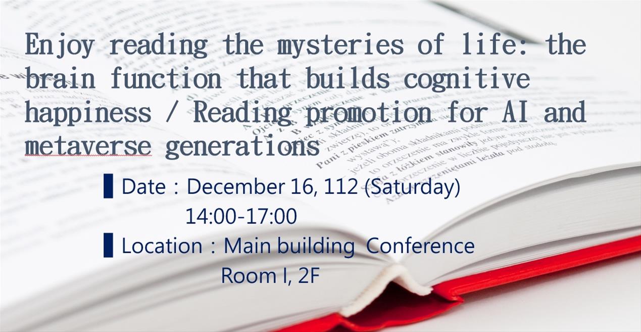 Enjoy reading the mysteries of life /Reading promotion for AI and metaverse generations
