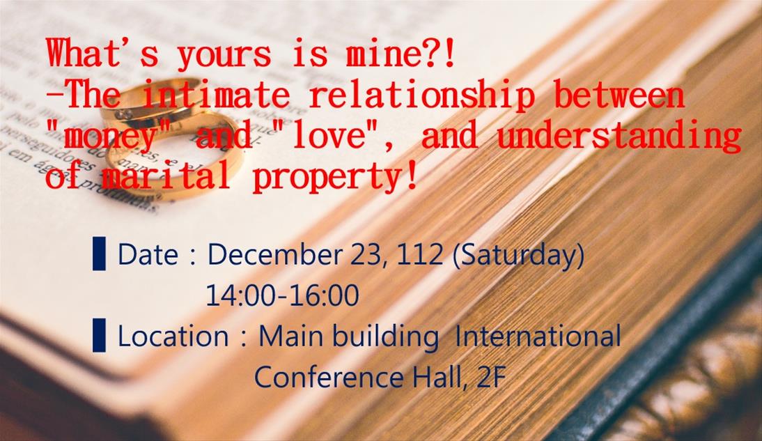 What's yours is mine?! The intimate relationship between "money" and "love", and understanding of m