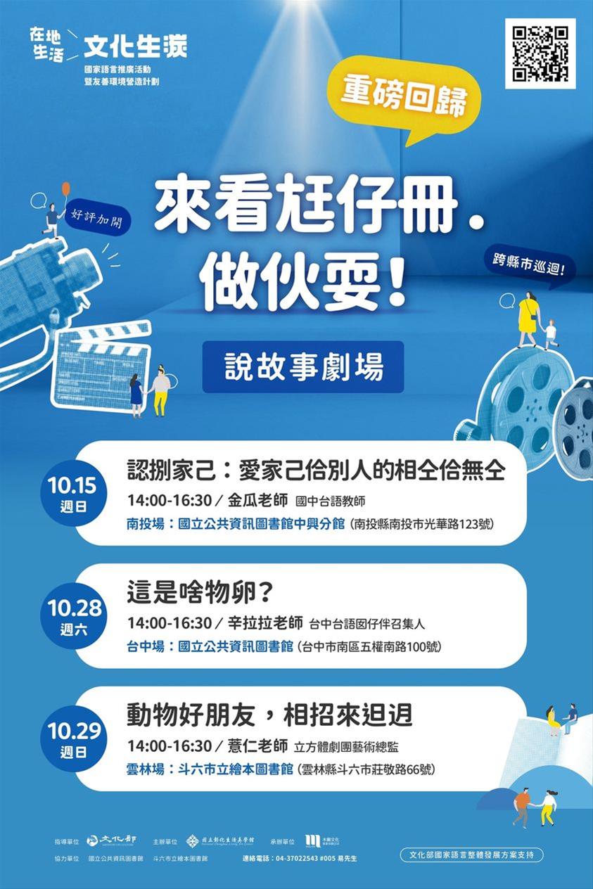 這是啥物卵？
