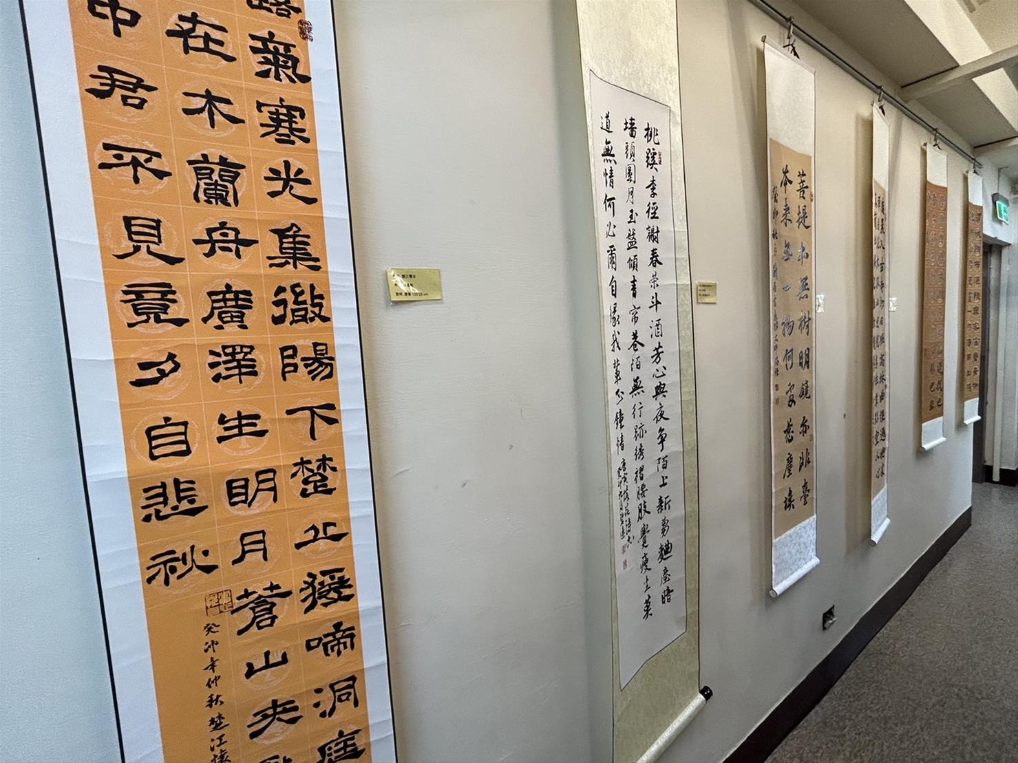 快樂書法暨花團錦兔手繪青花師生聯展
