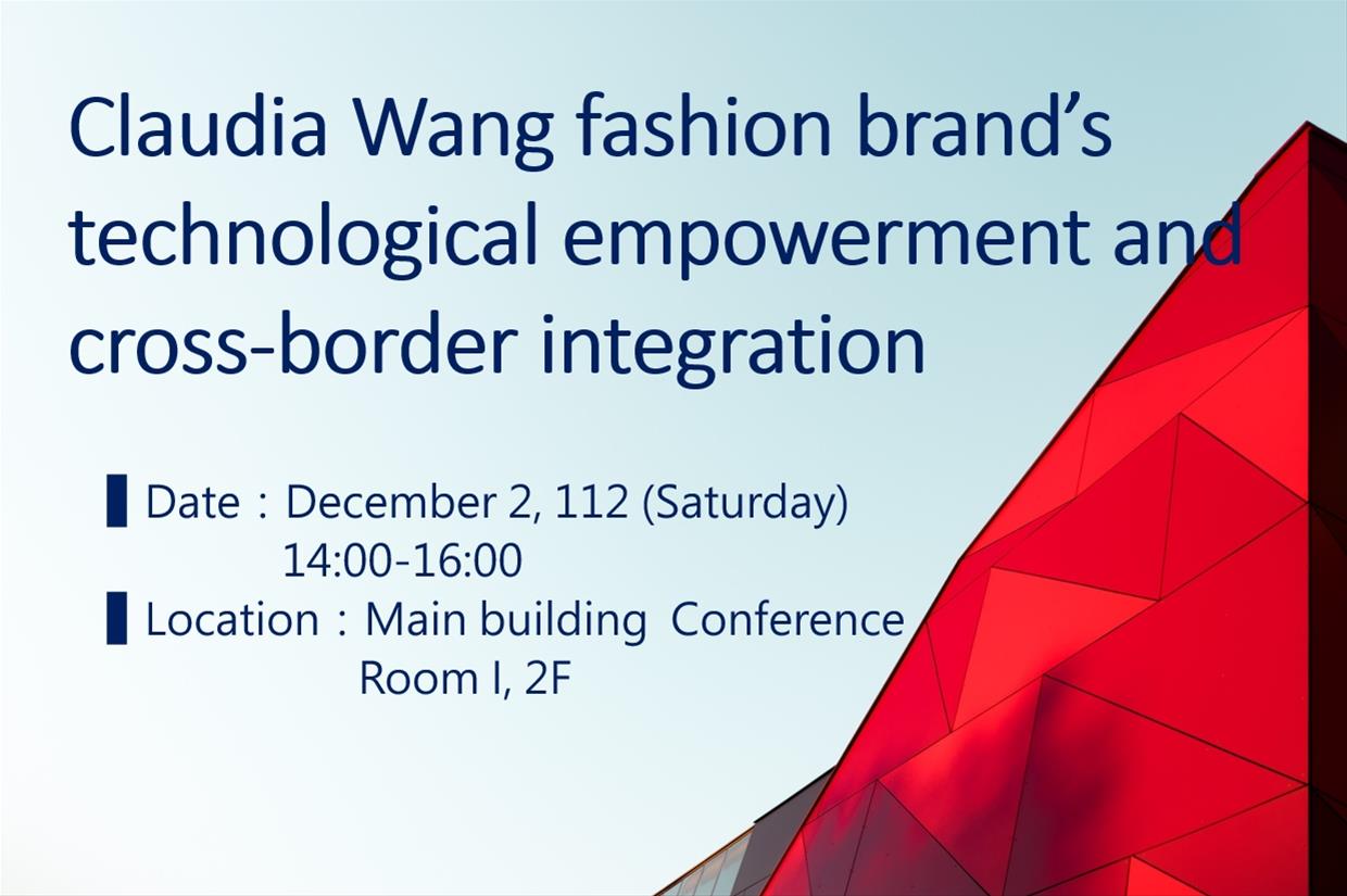 Claudia Wang fashion brand’s technological empowerment and cross-border integration