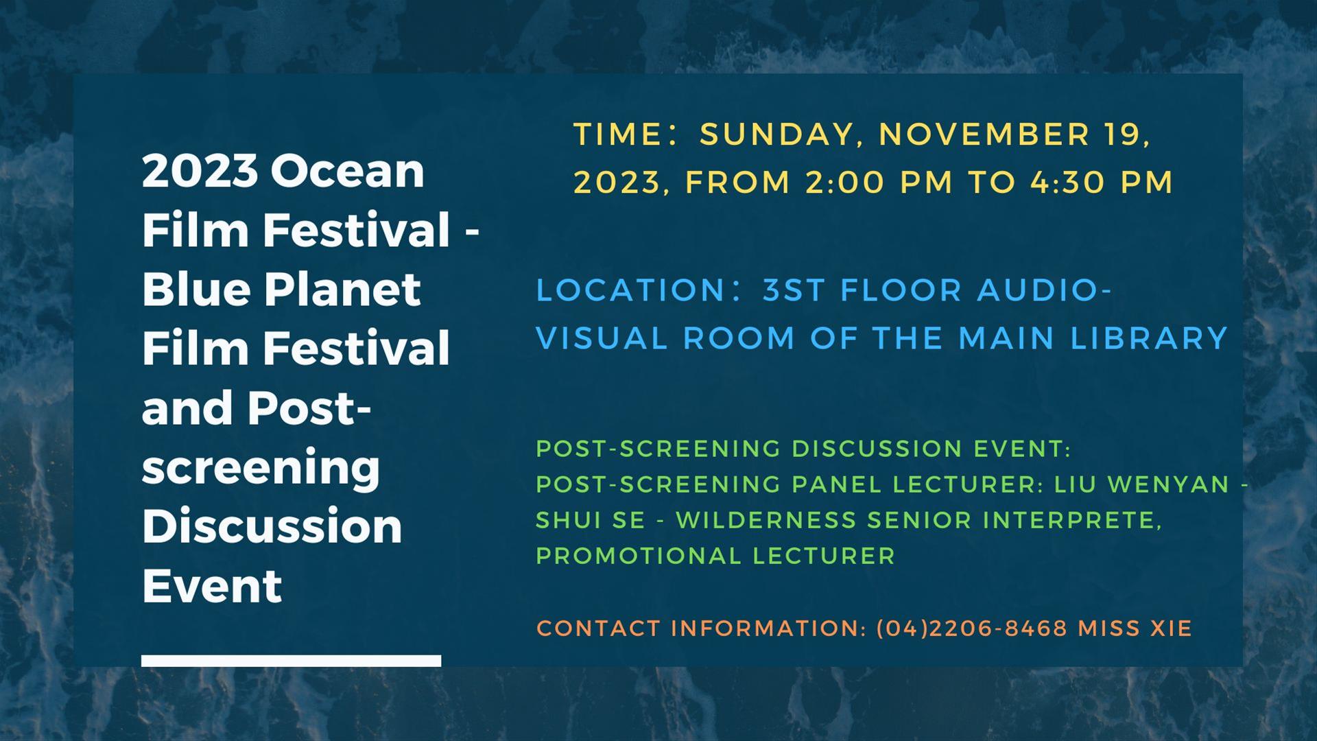 2023 Ocean Film Festival - Blue Planet Film Festival and Post-screening Discussion Event