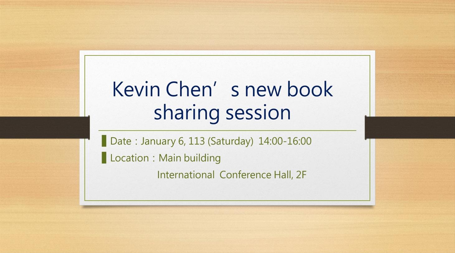 Kevin Chen’s new book sharing session