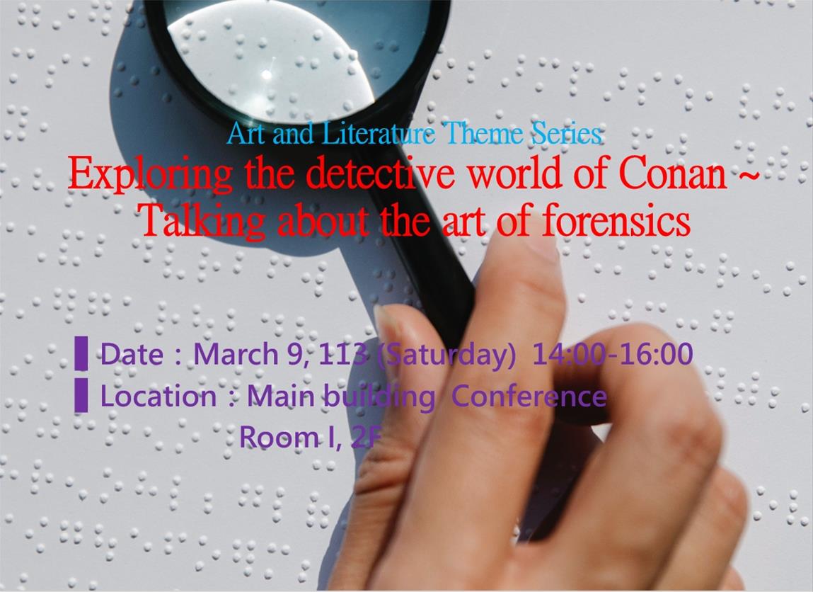 Exploring the detective world of Conan ~ Talking about the art of forensics