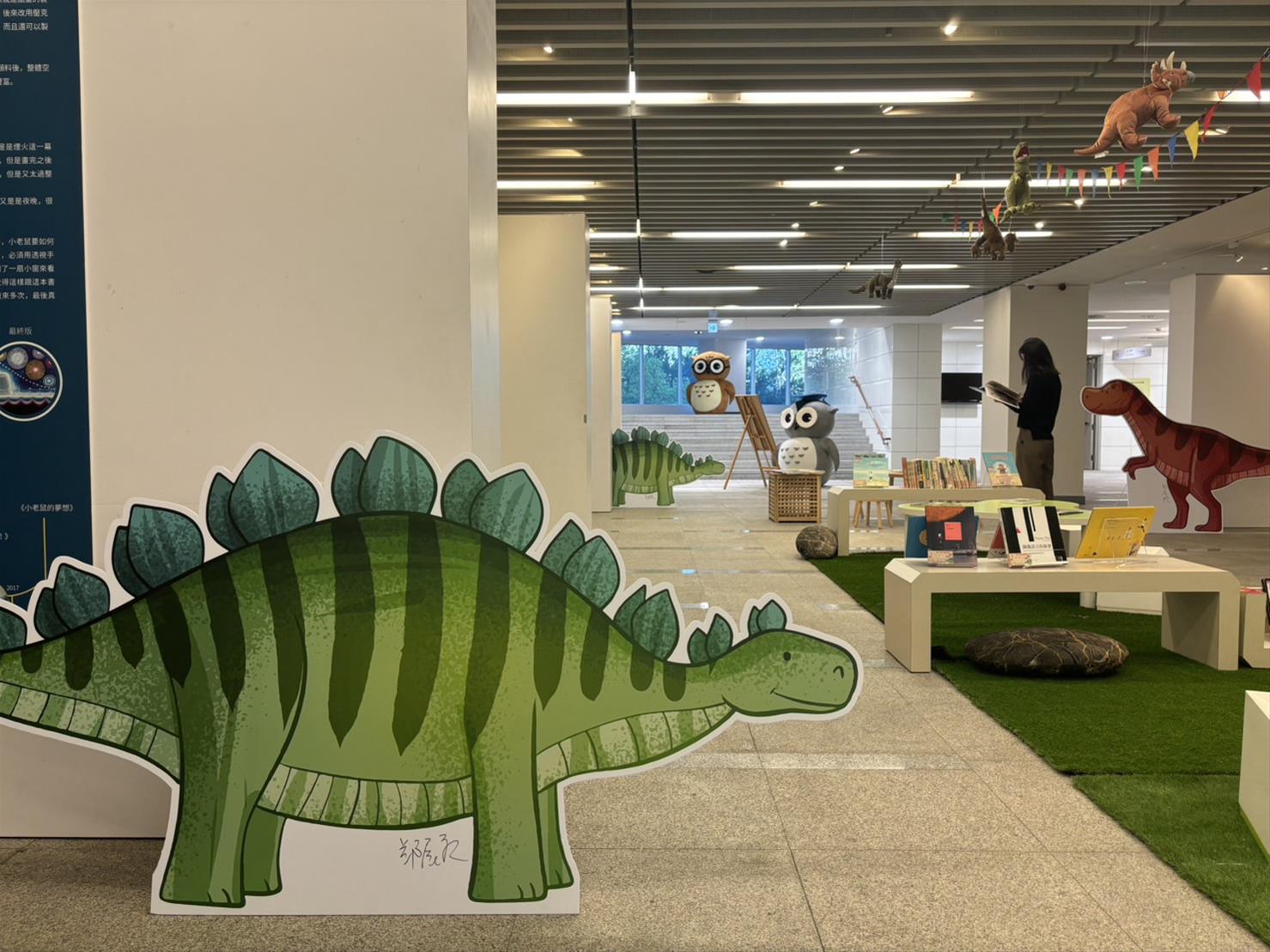 2024原創解密繪本展-繪本誕生前最重要的事