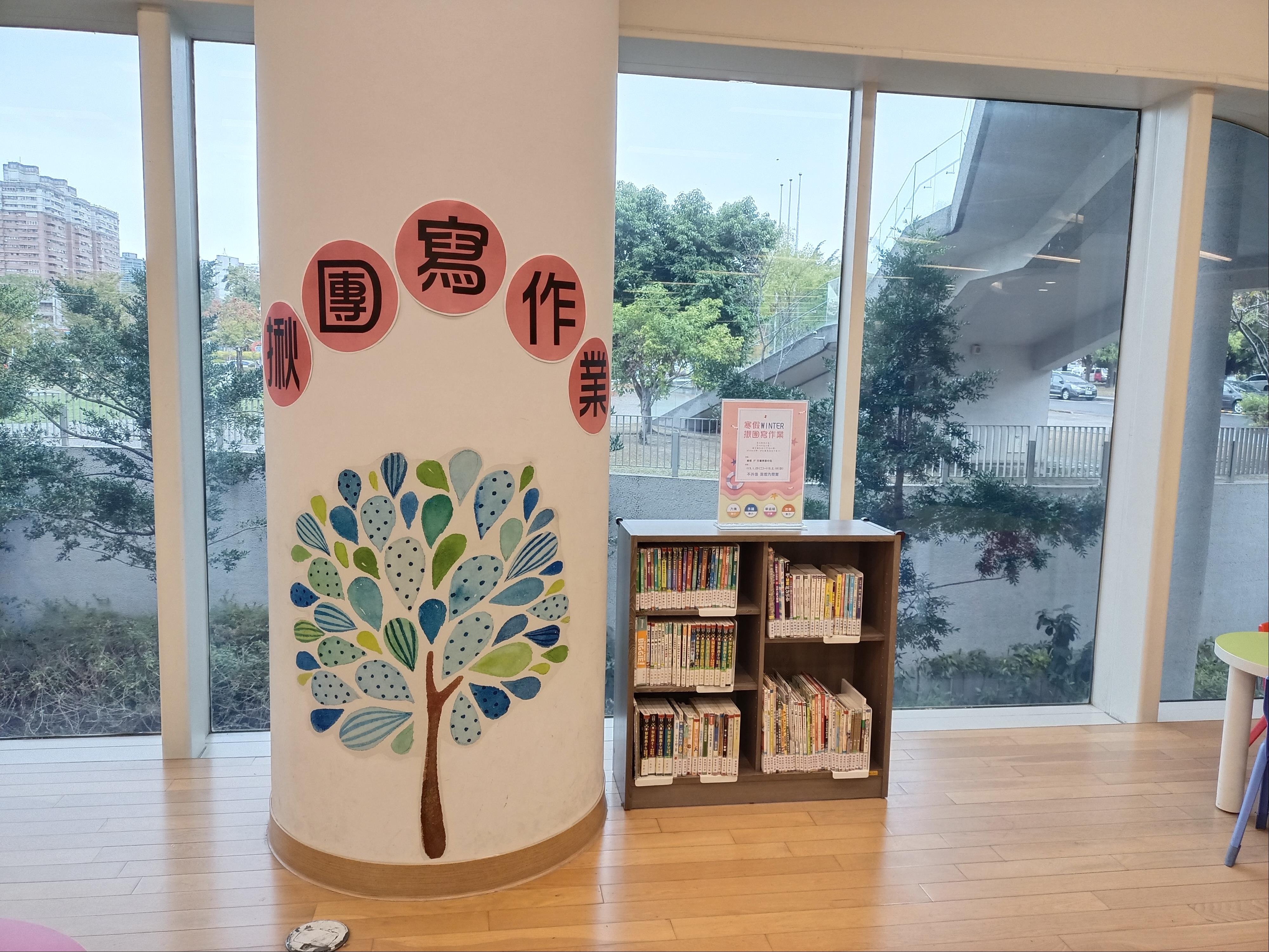 揪團寫作業書展