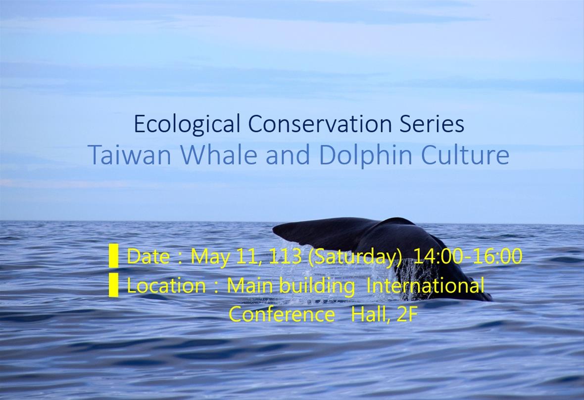 ​Taiwan Whale and Dolphin Culture