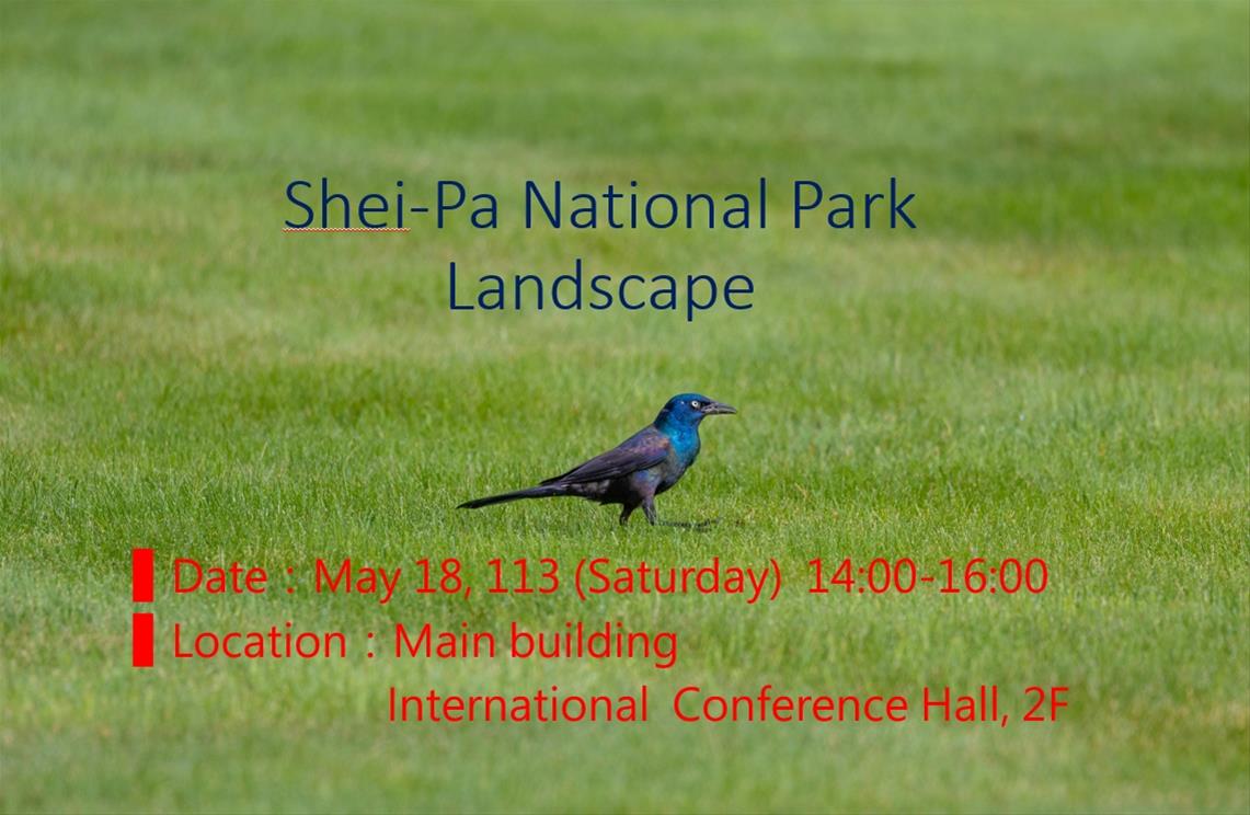 Shei-Pa National Park Landscape