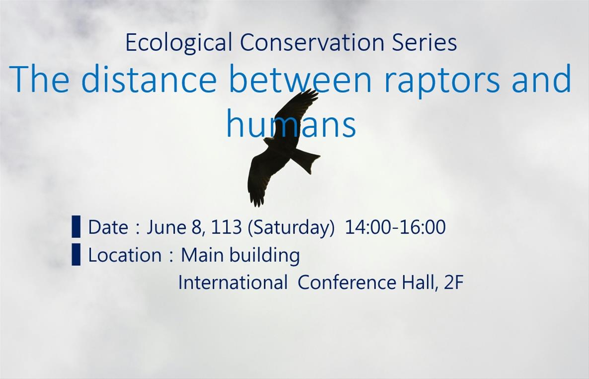 The distance between raptors and humans