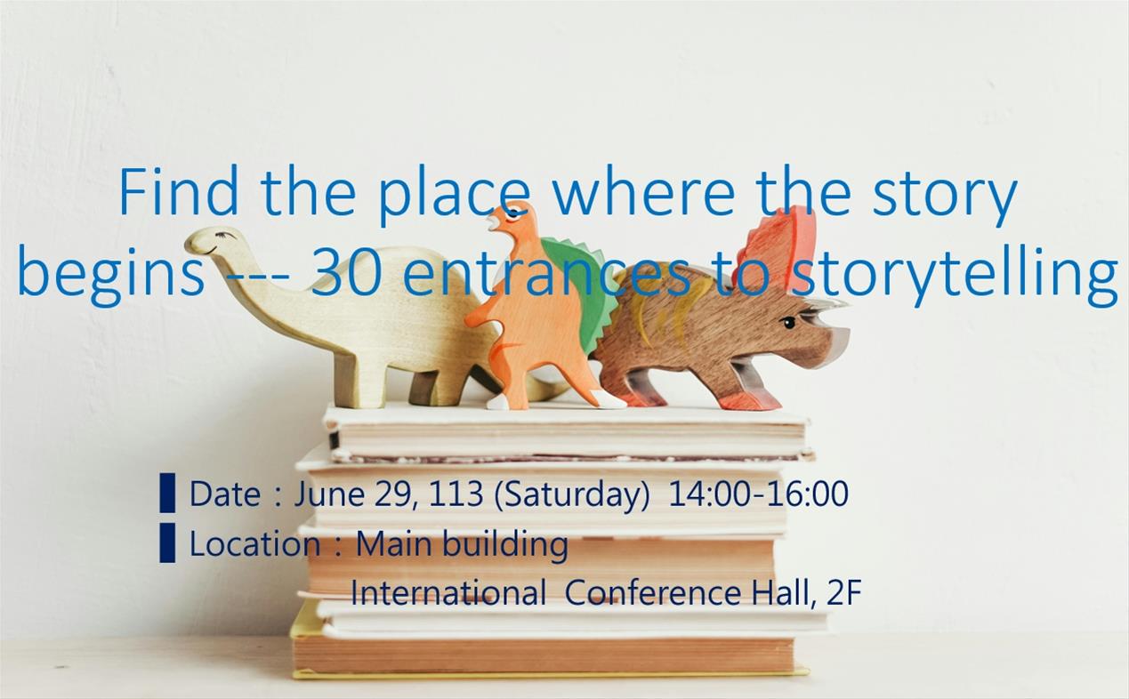 Find the place where the story begins --- 30 entrances to storytelling