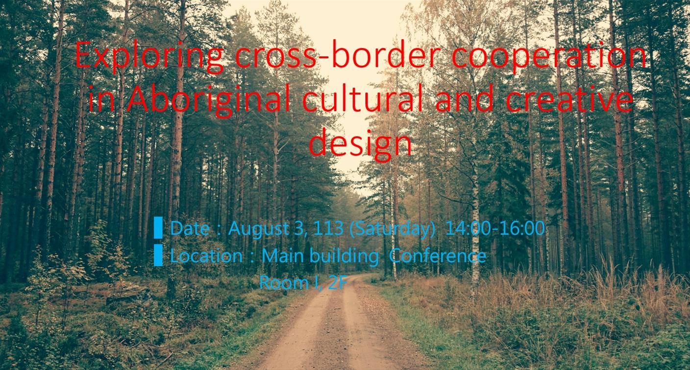 Exploring cross-border cooperation in Aboriginal cultural and creative design