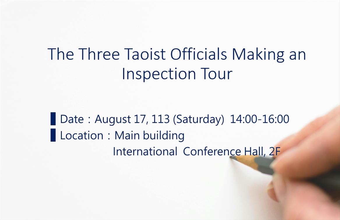 The Three Taoist Officials Making an Inspection Tour