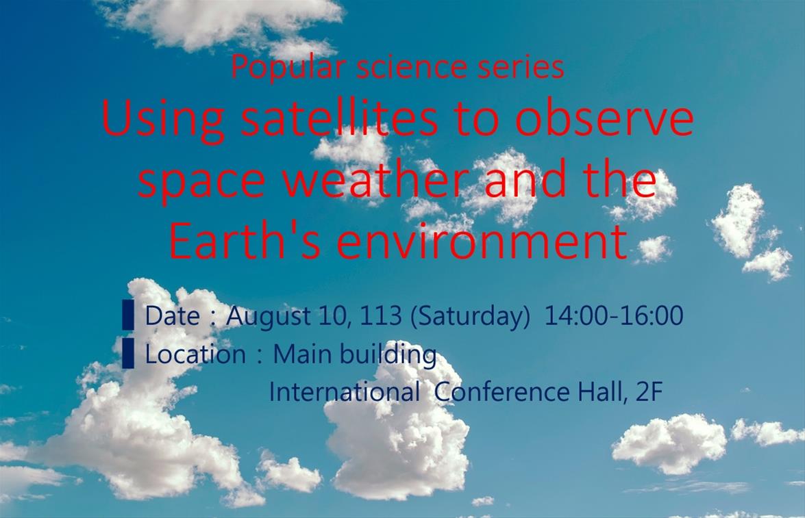 Using satellites to observe space weather and the Earth's environment