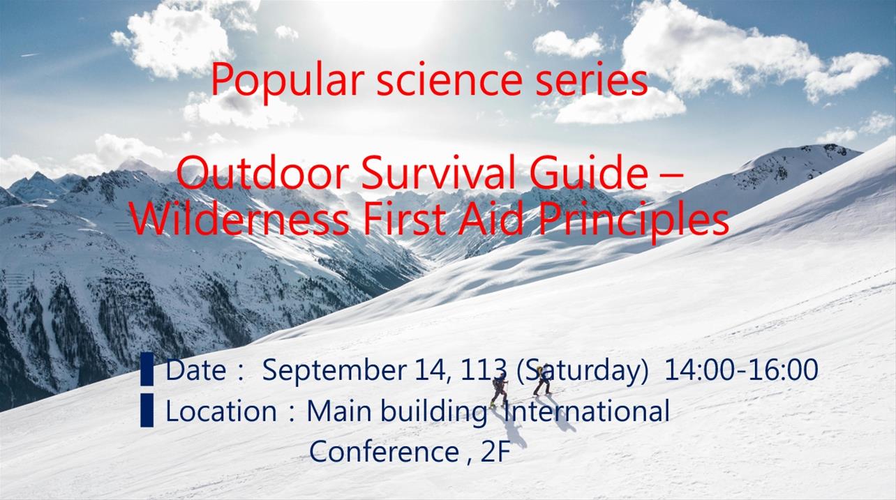 Outdoor Survival Guide – Wilderness First Aid Principles