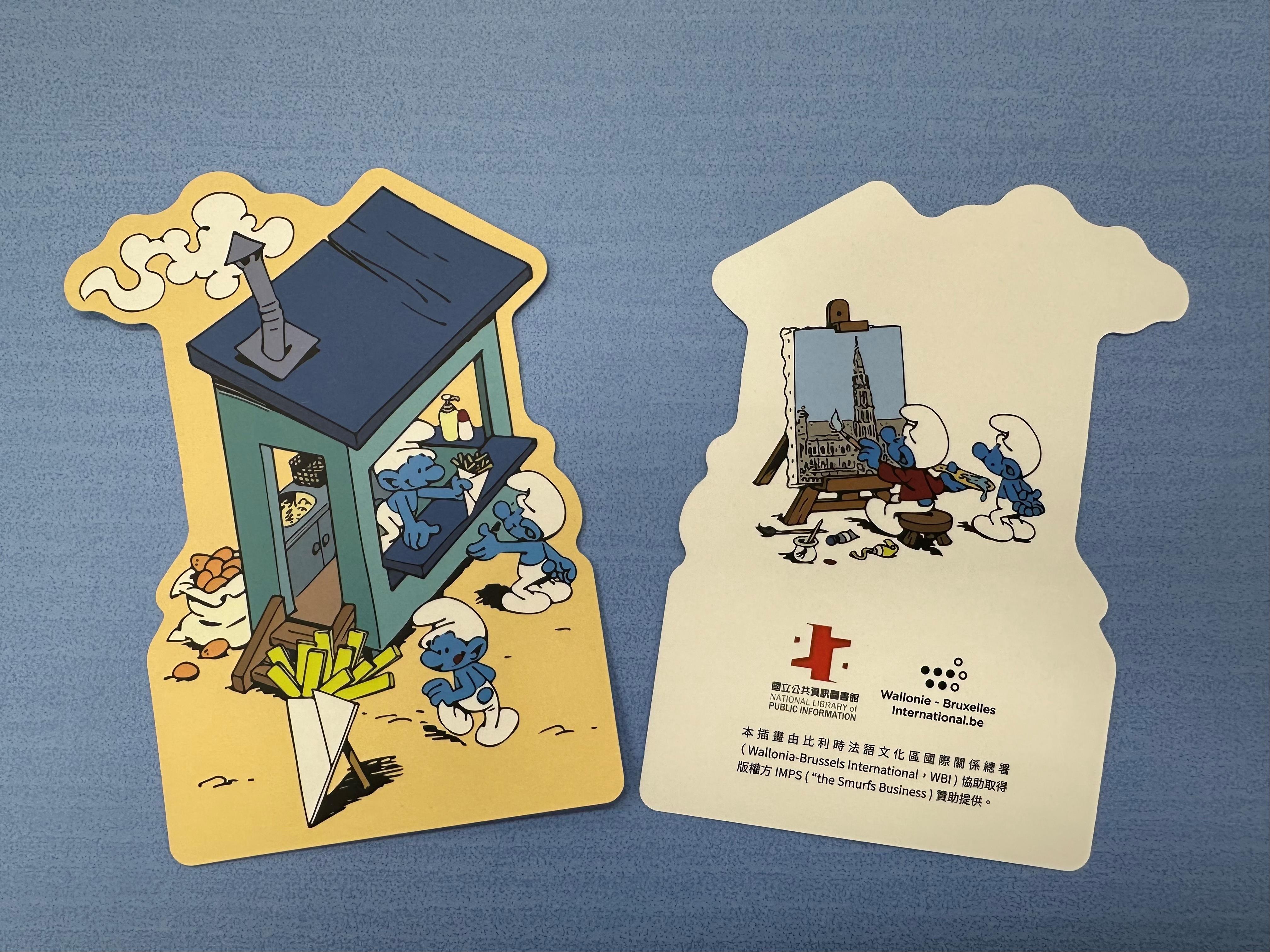 【一起來找找藍色小精靈在哪裡？】比利時資料中心限定活動