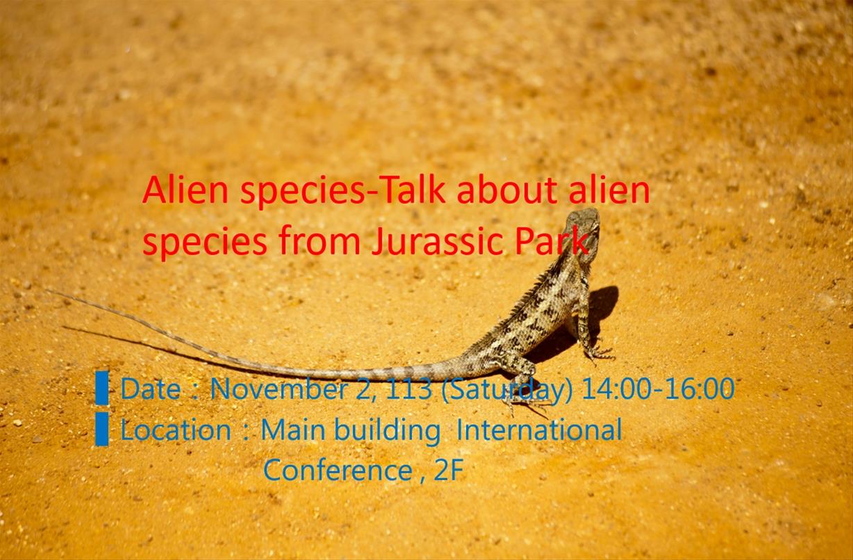 Alien species-Talk about alien species from Jurassic Park