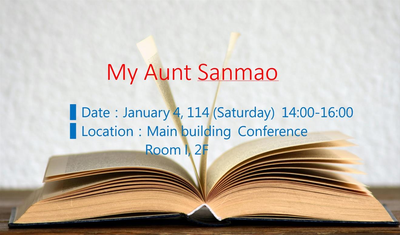 My Aunt Sanmao