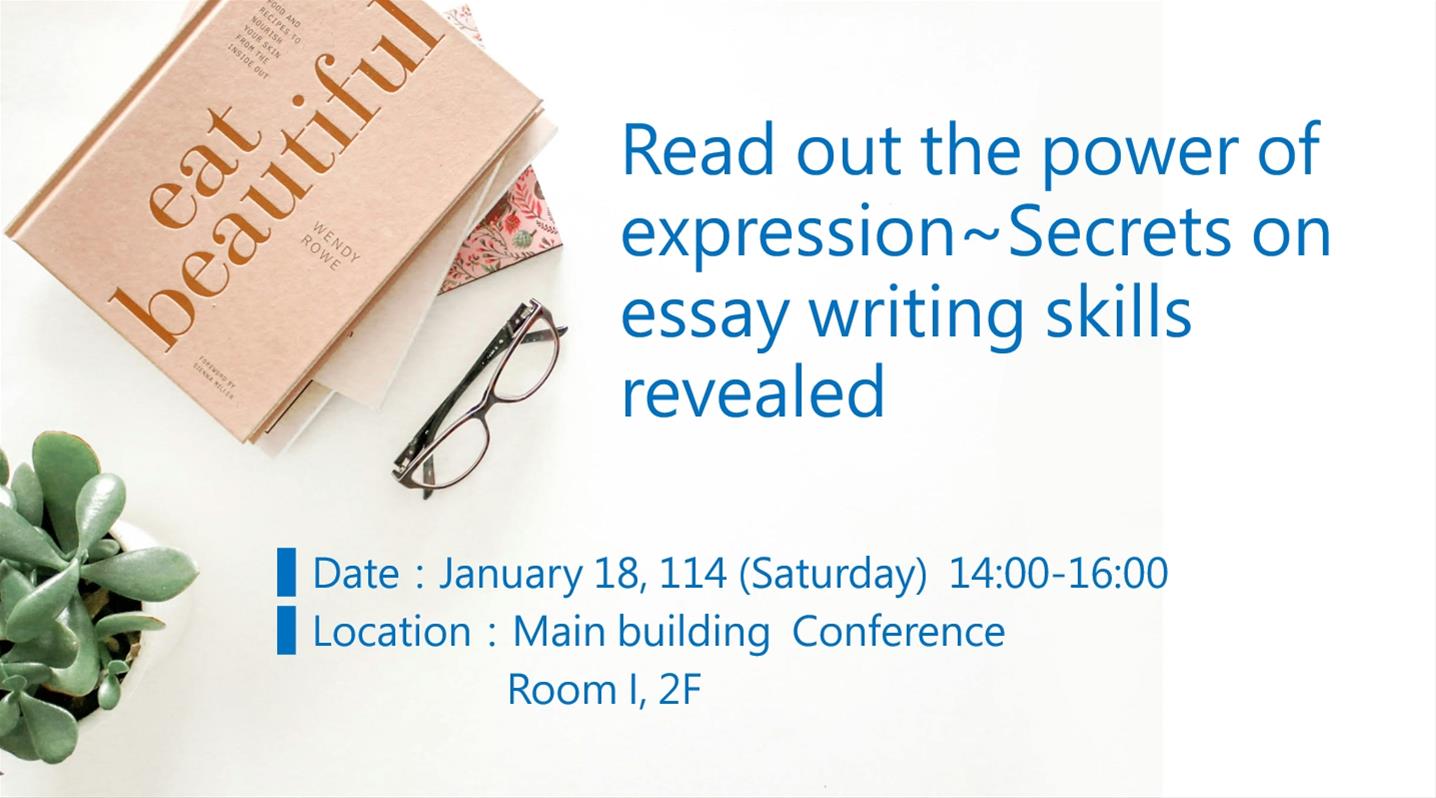 Read out the power of expression~Secrets on essay writing skills revealed
