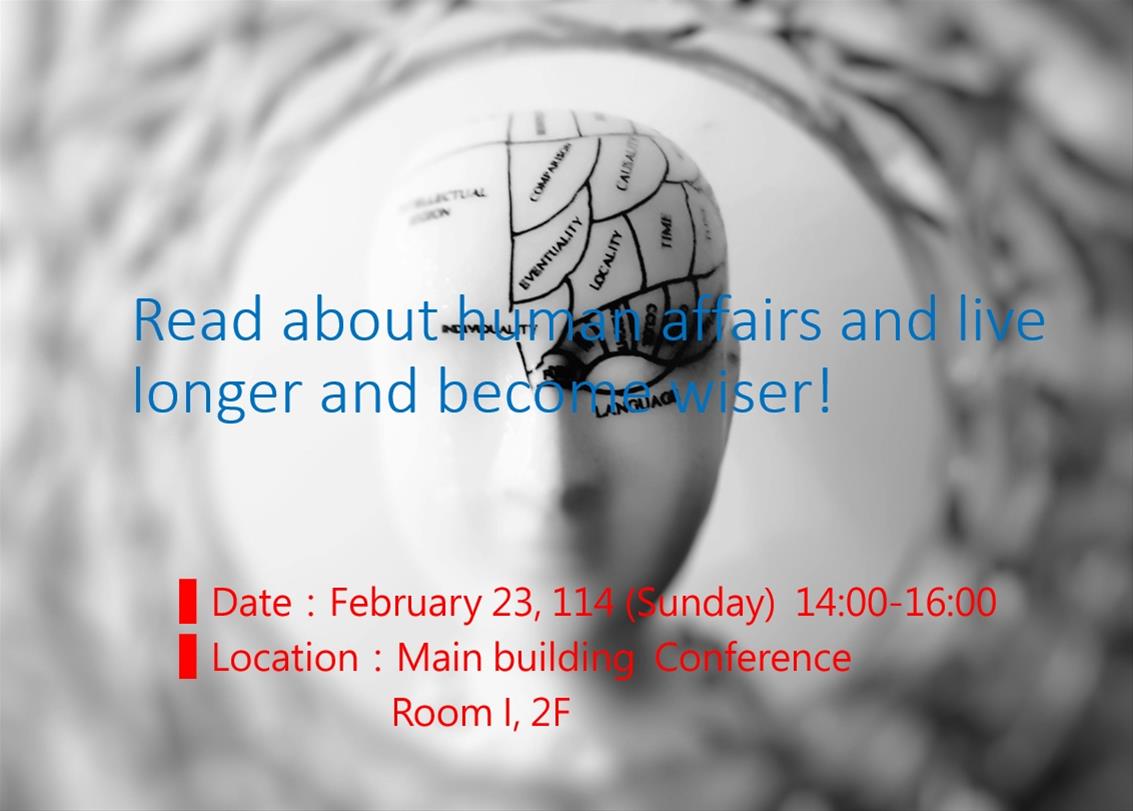 Read about human affairs and live longer and become wiser!