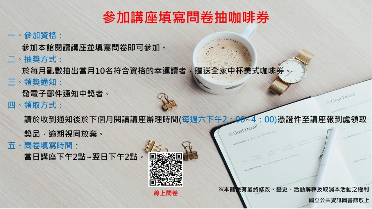 讀出表達力~短文寫作技巧祕笈大公開