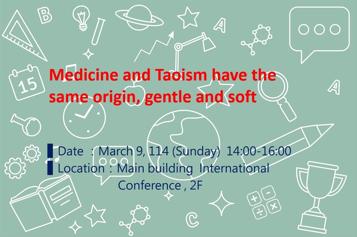 Medicine and Taoism have the same origin, gentle and soft