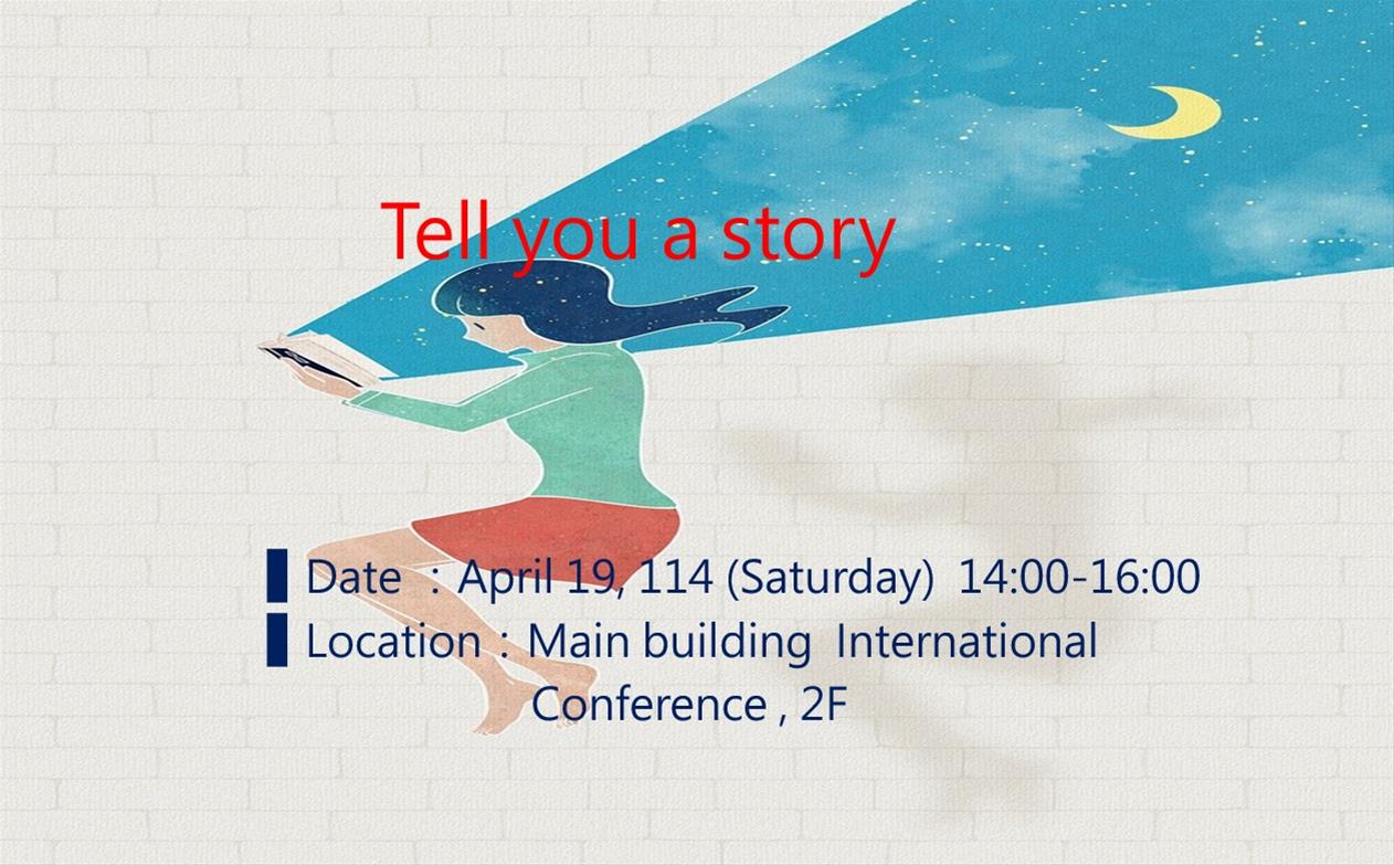 Tell you a story